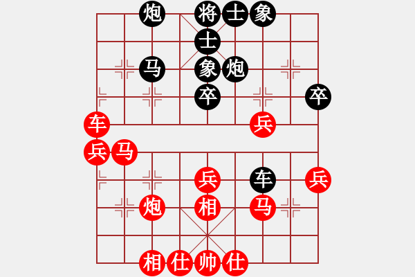 象棋棋譜圖片：ncmyd(5段)-和-舞天姬(7段) - 步數(shù)：40 