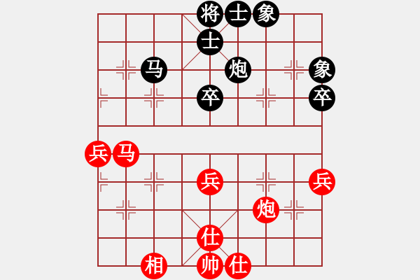 象棋棋譜圖片：ncmyd(5段)-和-舞天姬(7段) - 步數(shù)：50 