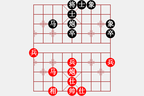 象棋棋譜圖片：ncmyd(5段)-和-舞天姬(7段) - 步數(shù)：53 