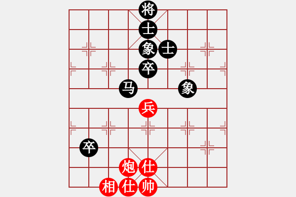 象棋棋谱图片：苗永鹏     先和 Zheng YiHong - 步数：100 