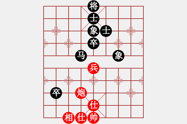 象棋棋谱图片：苗永鹏     先和 Zheng YiHong - 步数：101 