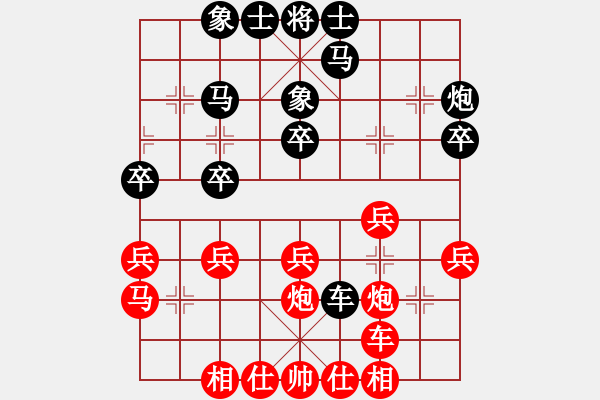 象棋棋谱图片：苗永鹏     先和 Zheng YiHong - 步数：30 