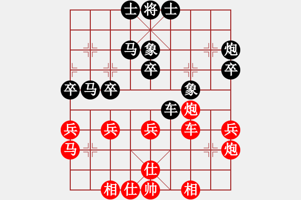 象棋棋谱图片：苗永鹏     先和 Zheng YiHong - 步数：40 