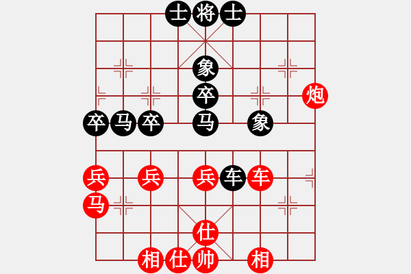 象棋棋谱图片：苗永鹏     先和 Zheng YiHong - 步数：50 