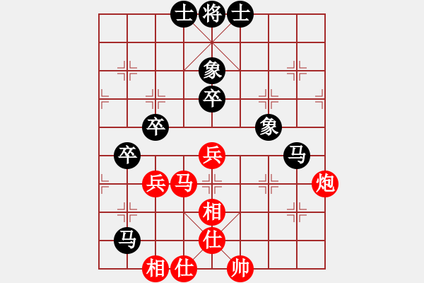 象棋棋谱图片：苗永鹏     先和 Zheng YiHong - 步数：70 