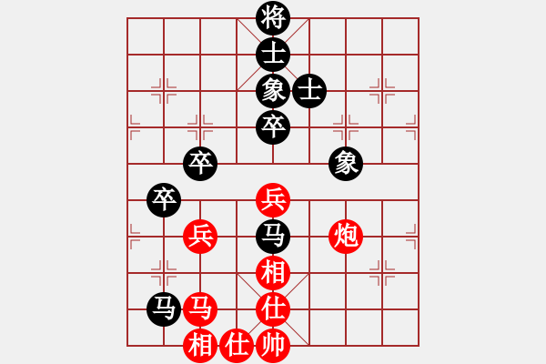 象棋棋谱图片：苗永鹏     先和 Zheng YiHong - 步数：80 