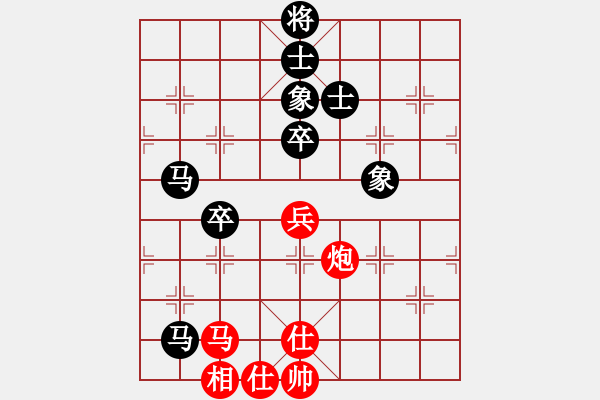 象棋棋谱图片：苗永鹏     先和 Zheng YiHong - 步数：90 