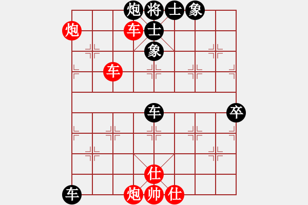 象棋棋譜圖片：品味人生和錢誠 - 步數(shù)：78 