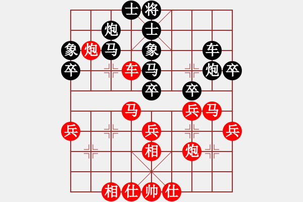 象棋棋譜圖片：xinxuanfen(7段)-勝-戰(zhàn)神之舞(6段) - 步數(shù)：40 