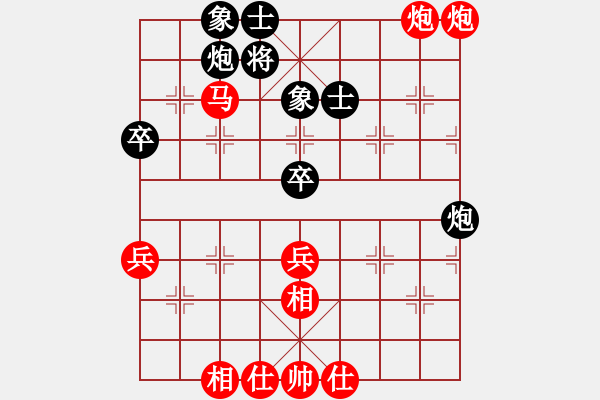 象棋棋譜圖片：xinxuanfen(7段)-勝-戰(zhàn)神之舞(6段) - 步數(shù)：60 