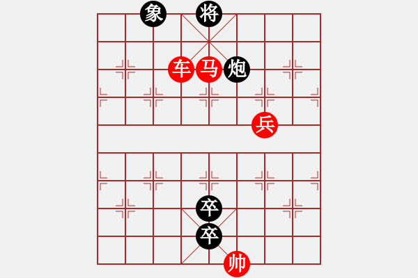 象棋棋譜圖片：和局共（46局） 第27局 心有靈犀裘望禹 - 步數(shù)：30 