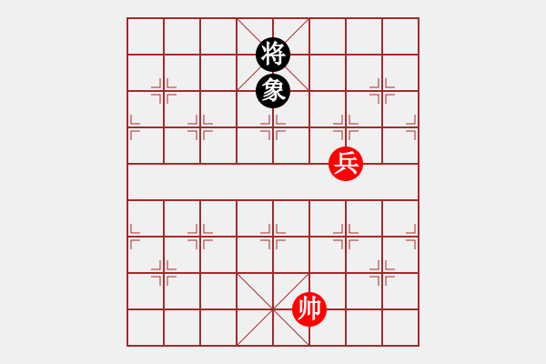 象棋棋譜圖片：和局共（46局） 第27局 心有靈犀裘望禹 - 步數(shù)：40 