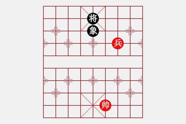 象棋棋譜圖片：和局共（46局） 第27局 心有靈犀裘望禹 - 步數(shù)：41 