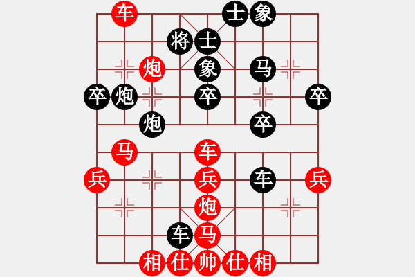 象棋棋譜圖片：飛奕8-2 先勝 朱金福8-2 - 步數(shù)：40 