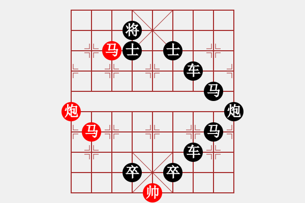 象棋棋譜圖片：馬馬后炮砲  - 步數(shù)：20 