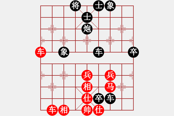 象棋棋譜圖片：楚漢爭霸第35關(guān) - 步數(shù)：0 