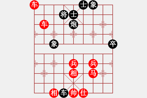 象棋棋譜圖片：楚漢爭霸第35關(guān) - 步數(shù)：10 