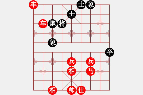 象棋棋譜圖片：楚漢爭霸第35關(guān) - 步數(shù)：20 