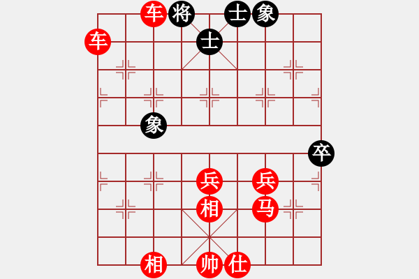 象棋棋譜圖片：楚漢爭霸第35關(guān) - 步數(shù)：25 