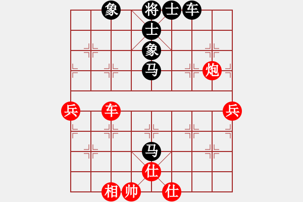 象棋棋譜圖片：江城中流邸(4段)-和-紅日中天(3段) - 步數(shù)：100 