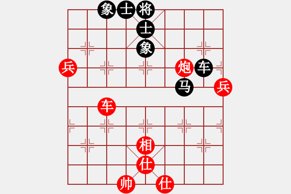 象棋棋譜圖片：江城中流邸(4段)-和-紅日中天(3段) - 步數(shù)：110 