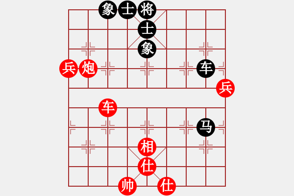 象棋棋譜圖片：江城中流邸(4段)-和-紅日中天(3段) - 步數(shù)：112 