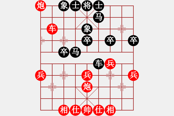 象棋棋譜圖片：江城中流邸(4段)-和-紅日中天(3段) - 步數(shù)：30 