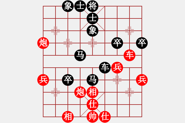 象棋棋譜圖片：江城中流邸(4段)-和-紅日中天(3段) - 步數(shù)：50 