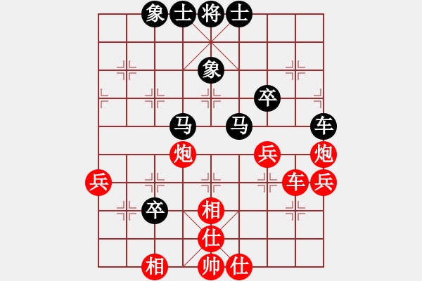 象棋棋譜圖片：江城中流邸(4段)-和-紅日中天(3段) - 步數(shù)：60 