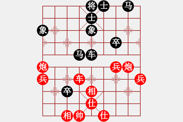 象棋棋譜圖片：江城中流邸(4段)-和-紅日中天(3段) - 步數(shù)：70 