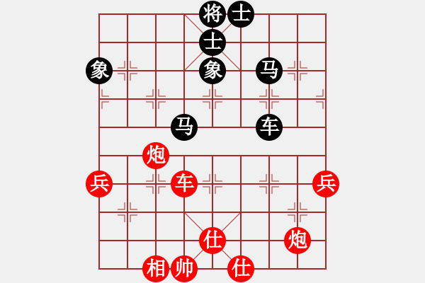 象棋棋譜圖片：江城中流邸(4段)-和-紅日中天(3段) - 步數(shù)：80 