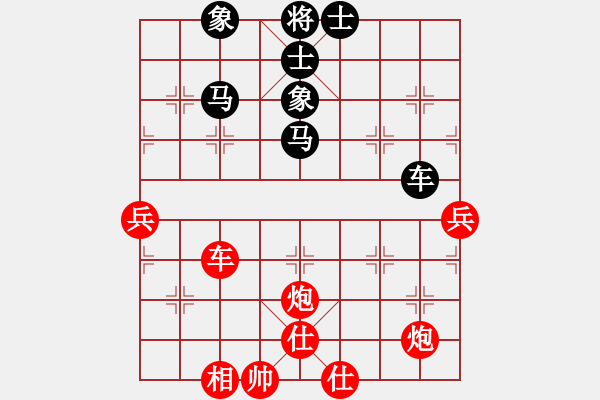 象棋棋譜圖片：江城中流邸(4段)-和-紅日中天(3段) - 步數(shù)：90 