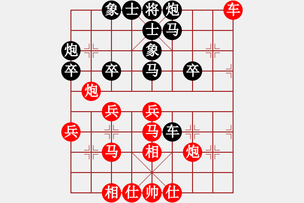 象棋棋谱图片：老虎长翅膀(9段)-和-胡神(9段) - 步数：40 