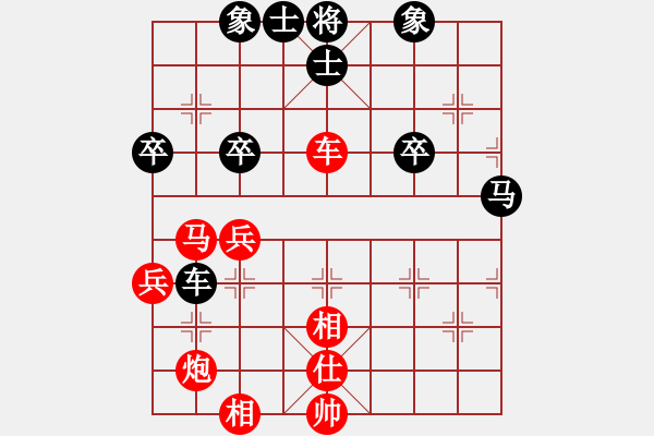 象棋棋谱图片：老虎长翅膀(9段)-和-胡神(9段) - 步数：70 