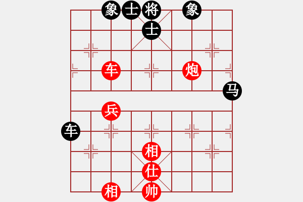 象棋棋谱图片：老虎长翅膀(9段)-和-胡神(9段) - 步数：77 