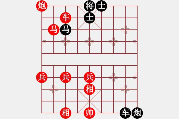 象棋棋譜圖片：幫派監(jiān)督使(9段)-勝-萬(wàn)年棋緣(9段) - 步數(shù)：100 