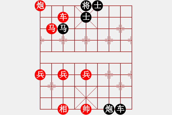 象棋棋譜圖片：幫派監(jiān)督使(9段)-勝-萬(wàn)年棋緣(9段) - 步數(shù)：110 