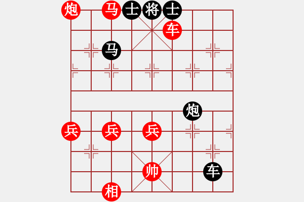 象棋棋譜圖片：幫派監(jiān)督使(9段)-勝-萬(wàn)年棋緣(9段) - 步數(shù)：120 