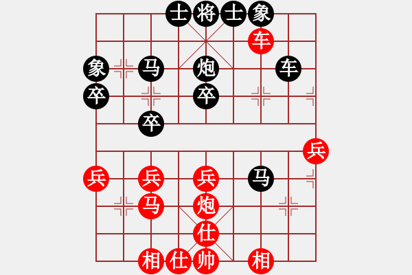 象棋棋譜圖片：幫派監(jiān)督使(9段)-勝-萬(wàn)年棋緣(9段) - 步數(shù)：40 