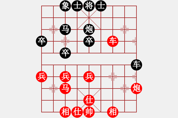 象棋棋譜圖片：幫派監(jiān)督使(9段)-勝-萬(wàn)年棋緣(9段) - 步數(shù)：50 