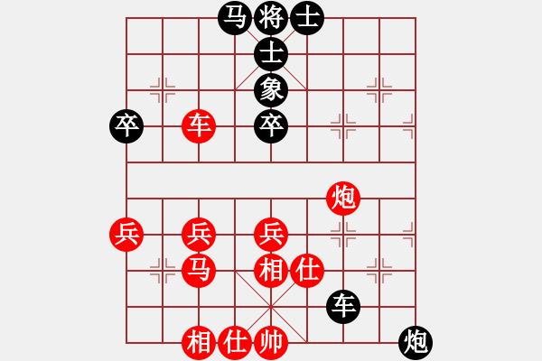 象棋棋譜圖片：幫派監(jiān)督使(9段)-勝-萬(wàn)年棋緣(9段) - 步數(shù)：70 