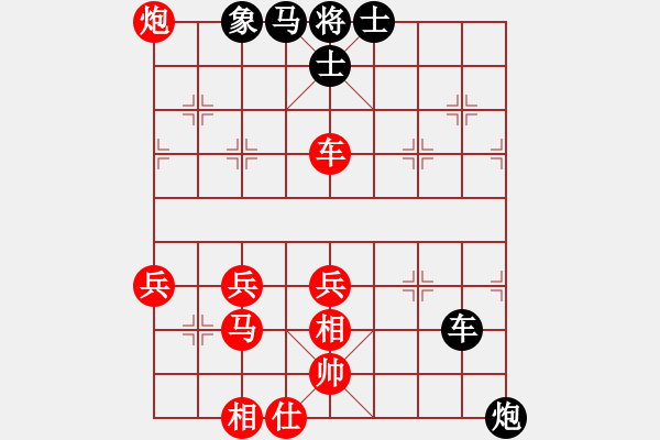 象棋棋譜圖片：幫派監(jiān)督使(9段)-勝-萬(wàn)年棋緣(9段) - 步數(shù)：80 