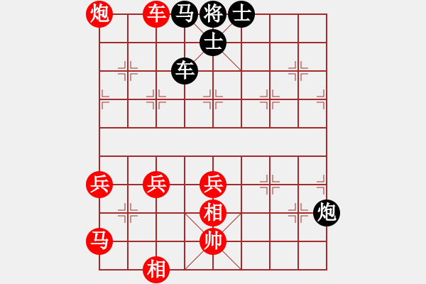 象棋棋譜圖片：幫派監(jiān)督使(9段)-勝-萬(wàn)年棋緣(9段) - 步數(shù)：90 