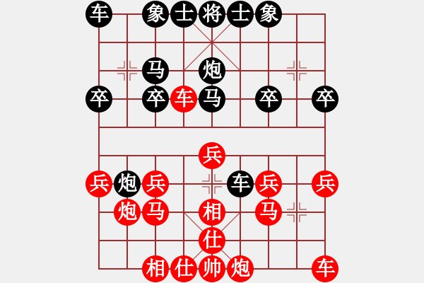 象棋棋谱图片：奕童(9段)-胜-吴安勤(1段) - 步数：20 