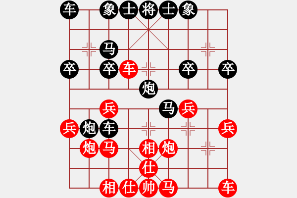 象棋棋谱图片：奕童(9段)-胜-吴安勤(1段) - 步数：30 