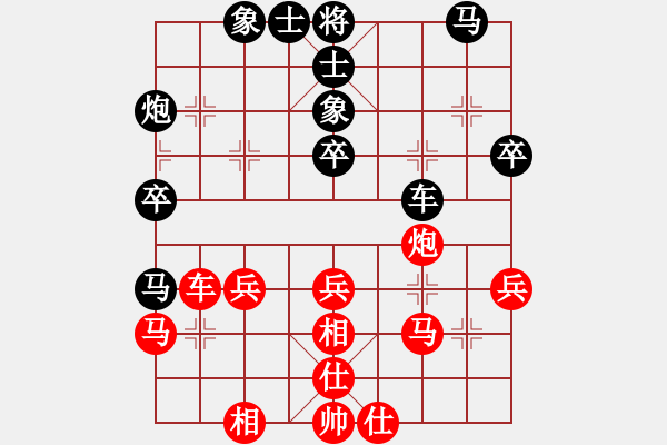 象棋棋譜圖片：feir(9段)-和-那真十號(9段) - 步數(shù)：40 