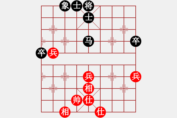 象棋棋譜圖片：feir(9段)-和-那真十號(9段) - 步數(shù)：70 