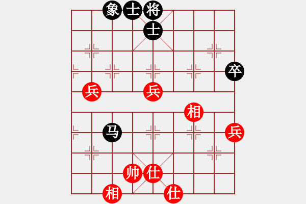 象棋棋譜圖片：feir(9段)-和-那真十號(9段) - 步數(shù)：80 