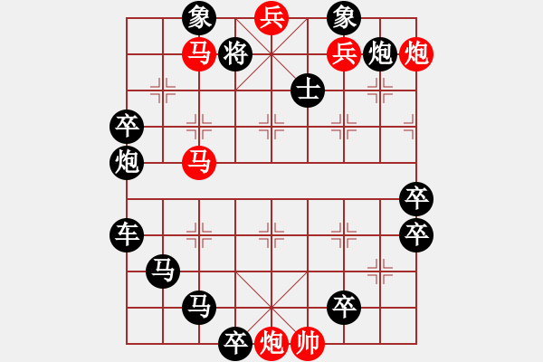 象棋棋譜圖片：民間瓦罐（2801）...周平造型 孫達軍擬局 - 步數(shù)：20 