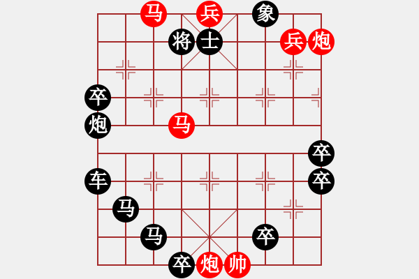 象棋棋譜圖片：民間瓦罐（2801）...周平造型 孫達軍擬局 - 步數(shù)：30 